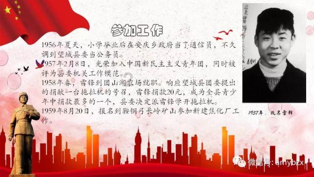 植物大战僵尸3